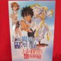 To Aru Majutsu no Index Band Score Sheet Music Collection Book