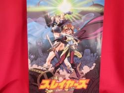 SLAYERS the movie guide art book