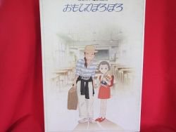 Only Yesterday guide art book / Studio Ghibli