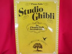 Studio Ghibli 'Chopin Style Arrange' Piano Sheet Music Book