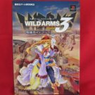 WILD ARMS Advanced 3rd strategy guide book /Playstation