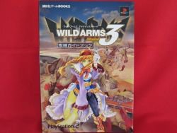 WILD ARMS Advanced 3rd strategy guide book /Playstation