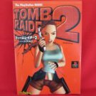 TOMB RAIDER 2 perfect guide book/Playstation, PS1