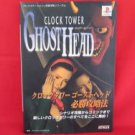 CLOCK TOWER Ghost head complete guide book /PS1