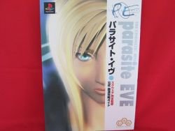 PARASITE EVE official strategy guide book /Playstation