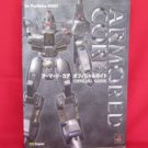 ARMORED CORE official strategy guide book /Playstation