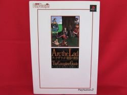 Arc The Lad complete strategy guide book /Playstation