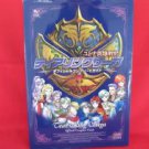 Tear Ring Saga official complete guide book /PS1