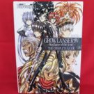 Growlanser IV Wayfarer of the time complete guide book
