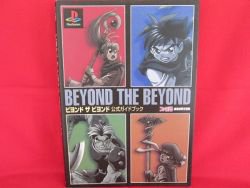 BEYOND THE BEYOND official guide book /Playstation, PS1