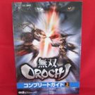 Warriors Orochi complete guide book #1 /PS2,XBOX360