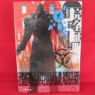 Resident Evil 3 Last Escape guide book /Biohazard,PS1