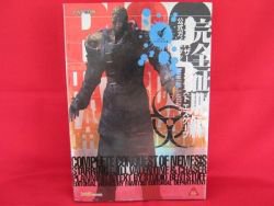 Resident Evil 3 Last Escape guide book /Biohazard,PS1