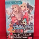 Shining Wind 'the first' strategy guide book /PS2