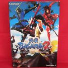 Sengoku Basara Devil Kings 2 official strategy guide book /PS2