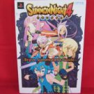 SUMMON NIGHT 4 official strategy guide book /PS2