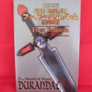 Fire Emblem Sword of Flame 'DURANDAL' guide book /GBA