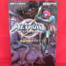 Metroid Fusion complete strategy guide book /GBA