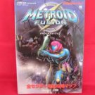Metroid Fusion complete strategy guide book #2 /GBA