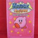 Kirby & The Amazing Mirror perfect guide book /GBA