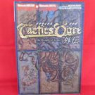 Tactics Ogre The Knight of Lodis guide book /GBA