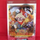 BOKTAI 2 SOLAR BOY DJANGO complete guide book /GBA