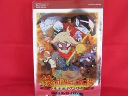 BOKTAI 2 SOLAR BOY DJANGO complete guide book /GBA