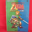 Legend of Zelda Four 4 Swords official guide book /GBA