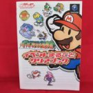 PAPER MARIO RPG complete strategy guide book /GAME CUBE