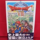 Dragon Quest Warrior VIII 8 strategy guide book /PS2