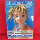CHRONO CROSS 'ULTIMANIA' strategy guide book /PS1