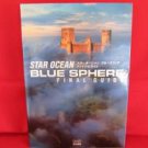 STAR OCEAN Blue Sphere final guide book /GAME BOY COLOR