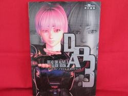 DEAD OR ALIVE 3 strategy guide book /XBOX