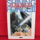 Shining Force II strategy guide book /SEGA Genesis
