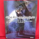 VIRTUA FIGHTER 4 EVOLUTION perfect guide book / PS2
