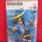 Sengoku Basara Devil Kings 'BASARA STYLE #1' art book
