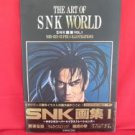 The ART OF SNK WORLD illustration art book /NEOGEO
