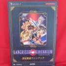 LANGRISSER Millennium art fan book /Dreamcast, DC
