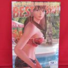 Dead or Alive Xtreme Beach Volleyball 'BEST SHOT' photo book