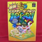 Monster Rancher 2 CD data art book /Playstation, PS1