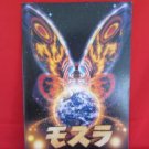 Godzilla the movie 'Mothra' art guide book
