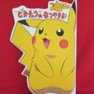 Pokemon The First Movie Pikachu's Vacation art guide book