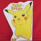 Pokemon The Movie 'Pikachu's Tankentai' art guide book