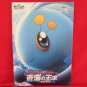 Pokemon the movie 'Pokemon Ranger and the Temple of the Sea' art guide book 2006
