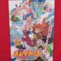 SLAYERS Premium the movie guide art book