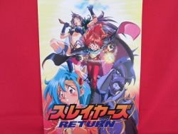 SLAYERS RETURN the movie guide art book