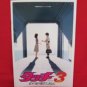 Touch 3 Final the movie guide art book /Anime