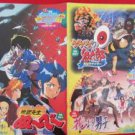Hell Teacher Nube & Boys Over Flowers & Kitaro movie guide art book