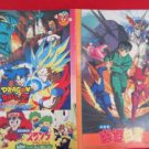 Yu Yu Hakusho & DRAGON BALL Z & DR.SLUMP ARALE movie guide art book