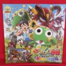 SGT. Frog Keroro Gunso the movie 'Kiseki no jikuujima' guide art book